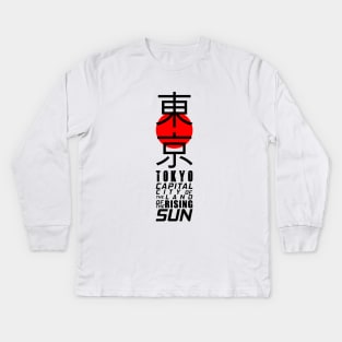 Japan Tokyo Land Of The Rising Sun - Japanese Kanji Kids Long Sleeve T-Shirt